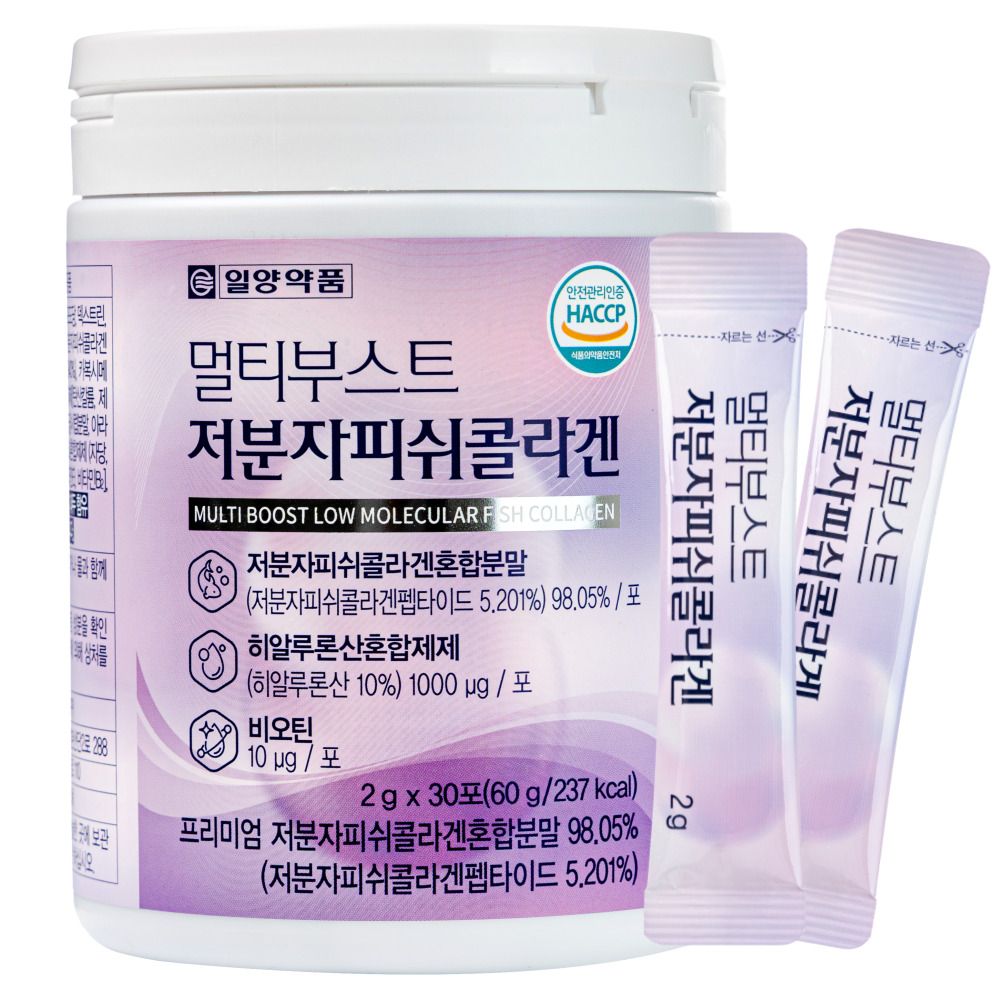 [ILYANG Pharmaceutical] Multi Boost Low Molecular Fish Collagen High Absorption BiotIn Inner Beauty 30 * 4 Packets _  Made in Korea